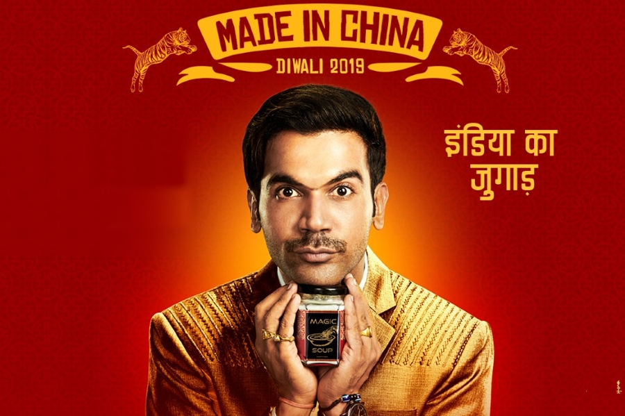 Made in China